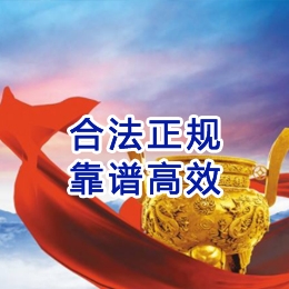 睢阳讨账公司