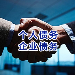 睢阳追债公司